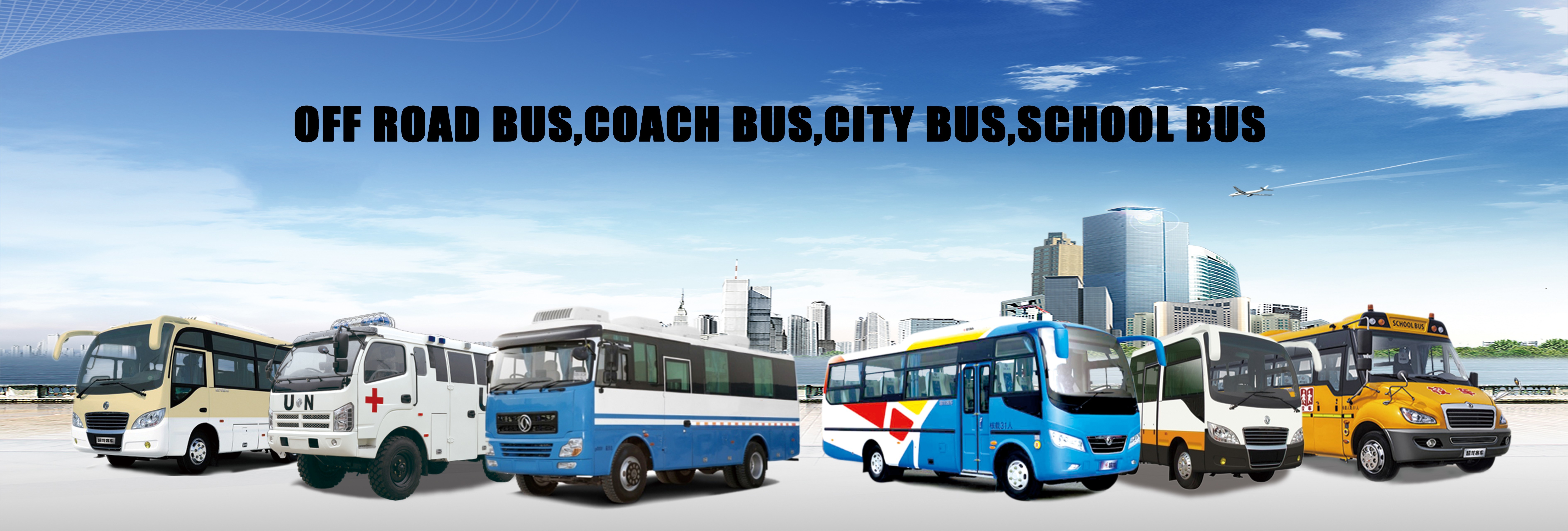 คุณภาพ รถพาณิชย์ใหม่ โรงงาน