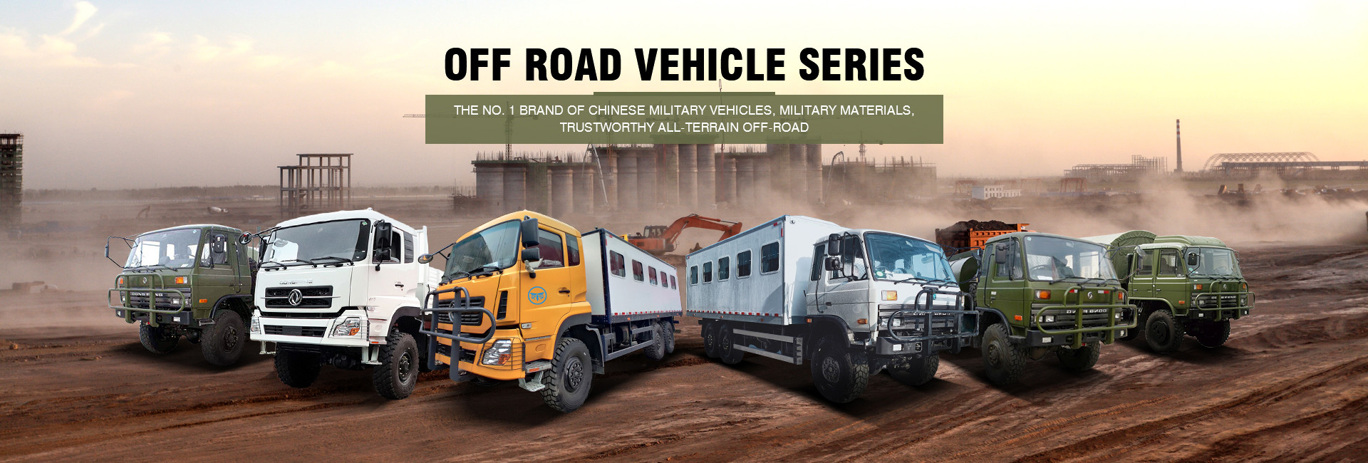 คุณภาพ รถพาณิชย์ใหม่ โรงงาน